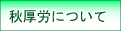 HJɂ