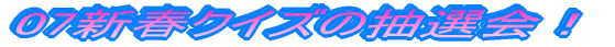 07VtNCY̒II