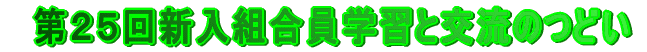 @QTVgwKƌ𗬂̂ǂ 