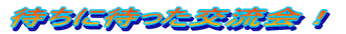 ҂ɑ҂𗬉I