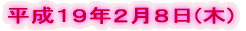 PXNQW()